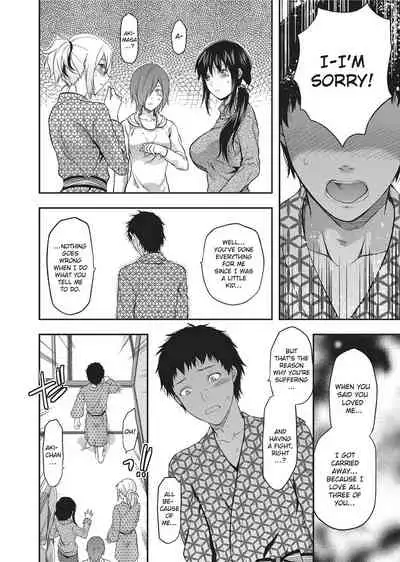 [Yuzuki N Dash] Ane Koi [English] [Project-H] [Uncensored]