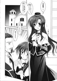 (C77) [PLUM (Kanna)] Mahou Shoujo Magical SEED Soushuuhen WORLD (Mahou Shoujo Lyrical Nanoha)