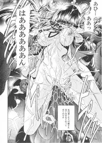 (COMIC1☆) [Circle Taihei-Tengoku (Horikawa Gorou)] Ikkokukan Kanri Nisshi (Maison Ikkoku)