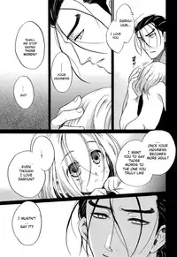 (C90) [Nerune (Neruneru)] Ubu | Innocence (Arslan Senki) [English] {Shotachan}