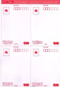 [R-G] Comic Comomo Vol.1