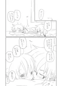 [we53] Osananajimi (Vocaloid)