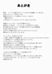 [Crimson Comics] Hebihime Kyoku 4 [Eng] (One Piece) {doujin-moe.us}