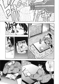 [Gunpan] Hitozuma Shiiku Mitsuyo no Niku Nawa