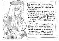 (C79) [Kokonokiya (Kokonoki Nao)] Paper toka iumono 10 Fuyu gou