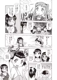 COMIC Megastore H 2013-01 [Digital]