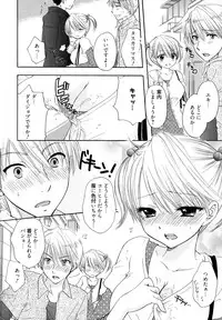 [Ozaki Miray] The Great Escape 4 Shokai Genteiban