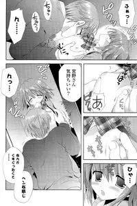 COMIC Potpourri Club 2012-02