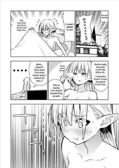 Futanari no Elf Descensored