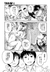 Manga Bangaichi 2014-11