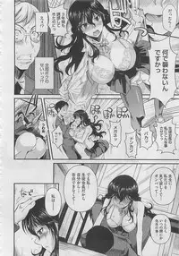 COMIC Megastore 2012-05