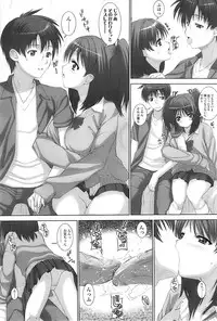 Comic ChoiS 2007-12 Vol.07