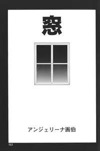 [Anthology] Kindan no Ketsuzoku - GLO.RI.A Anthology Comic