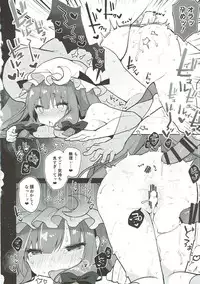 (Kouroumu 13) [Chocolate Synapse (Shika Yuno)] Dosukebe Pet no Patchouli to Gachihame Honki Koubi Shichaimashita (Touhou Project)