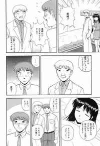 [Sato Chagashi] LIVING DATE