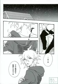 [Gekidan-Retro-Za (Oki Rumiru)] Zetsubou toyuu na no kimi ni hohoemu (Super Danganronpa 2)