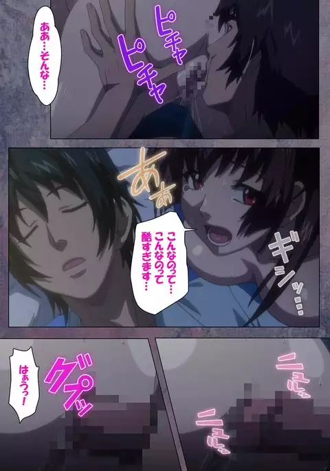 Kanojo ga Mimai ni Konai Wake Special Complete Ban