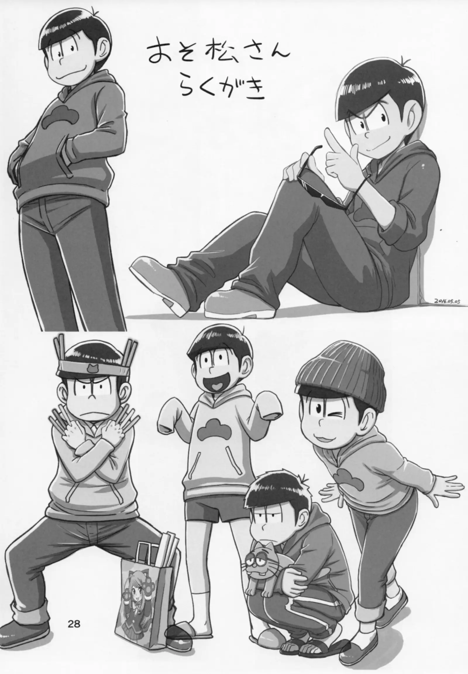 Geneki B-kyuu Ichii Hero Jigoku no Fubuki-sama ga Gohoushi Shite Kureru Omise de Fudeoroshi!!