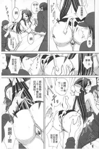 [Nagumo Haruka] Paizuri Holstein | 爆乳性交荷爾仕登乳牛 [Chinese]