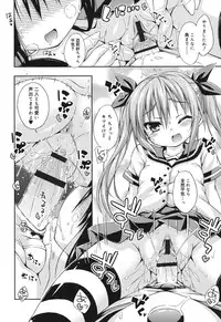 [Kurasawa Makoto] Sweet Connection