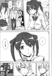 [Ashiomi Masato] D-Medal