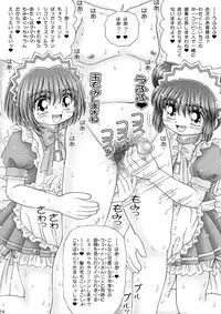 [Imakaya (Imaka Hideki)] [2002-08] CafePYUPYU he Youkoso