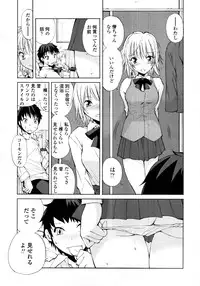 COMIC Tenma 2011-06