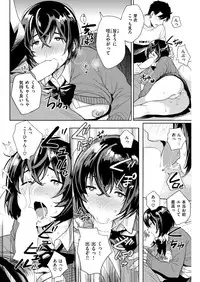 COMIC Shitsurakuten 2019-03 [Digital]