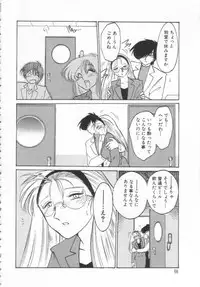 [TsuyaTsuya] Takatsuki Jokyouju no Inbi na Hibi Shinjun no Bibou