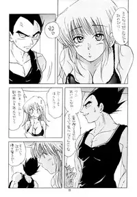 I Just Wanna Stop (Dragonball Z) [Vegeta X Bulma]