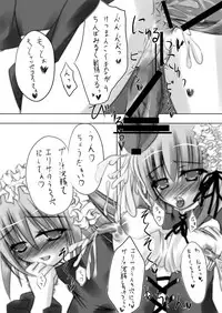 [NeoSeporium (Hinoshima Sora)] Shiro × Kuro [Digital]