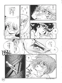 [Tenny Le Tai (R-Koga)] R Time Special (3x3 Eyes, Ranma 1/2, Sailor Moon)