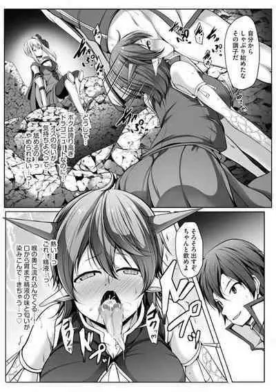 Cheat Skill "Shihai" Otsukatte Isekai Harem! 1-15