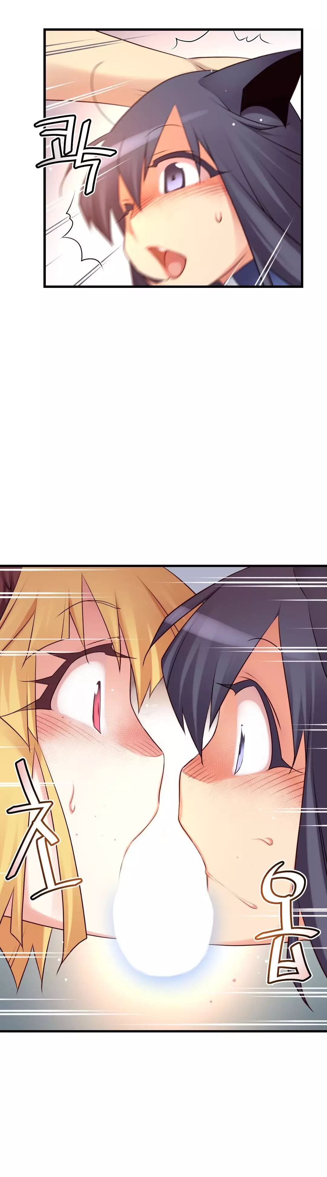 Master in My Dreams Ch.90-130