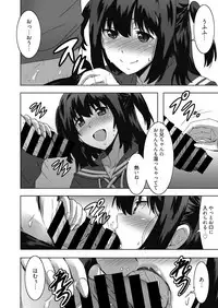 Web Manga Bangaichi Vol. 18