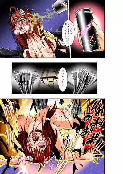 [COCOA] BOUNTY HUNTER GIRL vs PRO GAMER Ch. 11