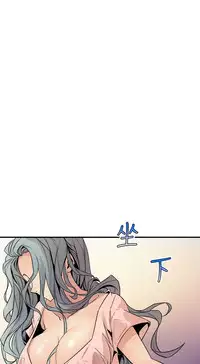 缝隙 Chinese Rsiky