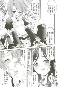 [Kaishaku] KAISHAKU GORDON (Precure)