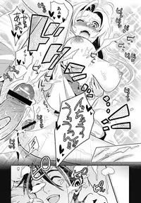 Bishoujo Kakumei KIWAME 2011-12 Vol.17 Digital