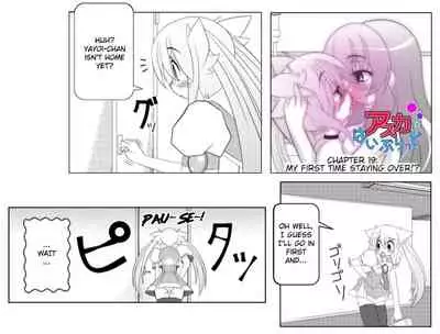 Asuka Hybrid Chapter 1-20 [English]