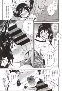 [Monorino] PINKERTON