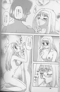 (C55) [Chandora & LUNCH BOX (Makunouchi Isami)] Lunch Box 35 - Toshishita no Onnanoko 4 (Kakyuusei)