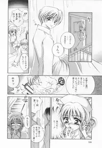 [Sakuya Shion]Watashi wo nikudorei ni shitekudasai (PLEASE HURT ME, AS A SLAVE....)