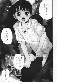 [Tanaka Yutaka] Kanjiru? - Romance 3