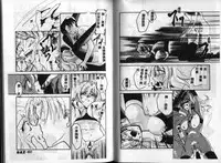 [Ureshino Megumi] Kinryou Chitai [Chinese]