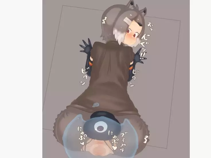 KEMO FRIENDS uterine prolapse