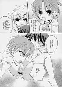 (C73) [Ojiiya (Mirei)] Hachimitsu Note