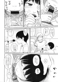 COMIC LO 2010-09 Vol. 78