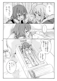 (C77) [real (As-Special)] MAGIC (DARKER THAN BLACK -Ryuusei no Gemini-)