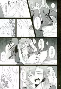 (Miraikei Function 5) [DEAR (Kota)] TRY UNITE (Danball Senki)